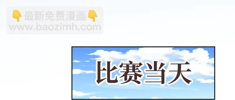 第45话 第24页