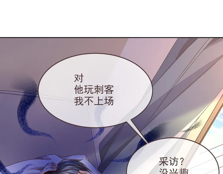 第45话 第25页