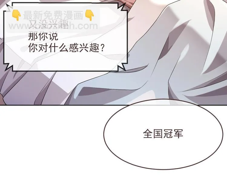 第45话 第27页
