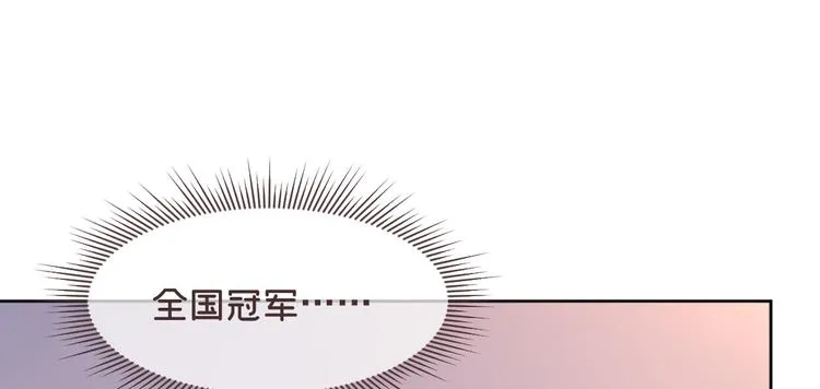 第45话 第28页