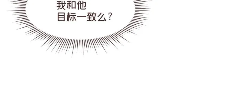 第45话 第30页