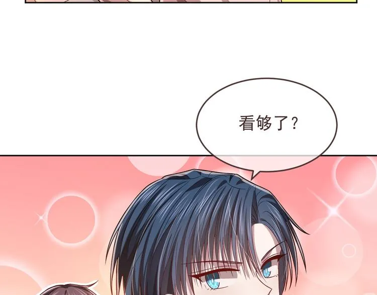 第45话 第33页