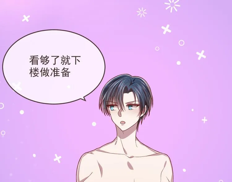 第45话 第35页