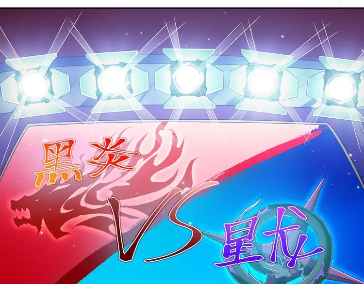 第45话 第41页