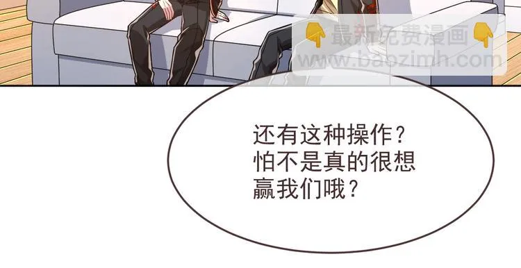 第45话 第44页