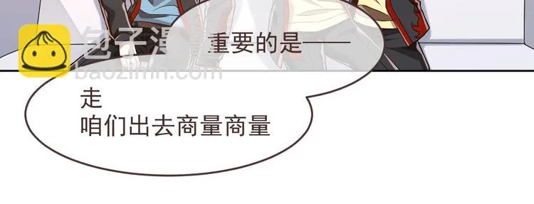 第45话 第46页
