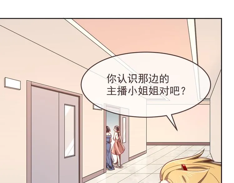第45话 第47页