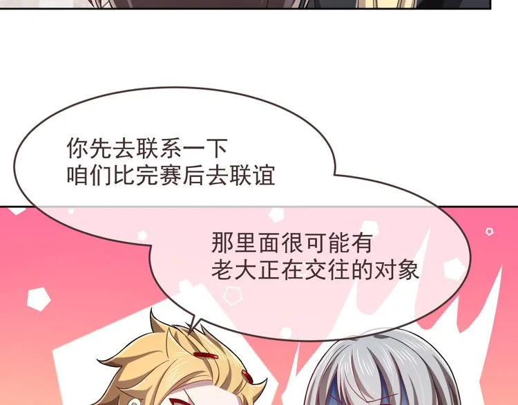 第45话 第49页