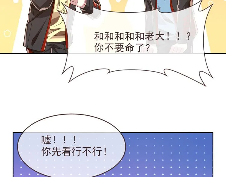 第45话 第51页