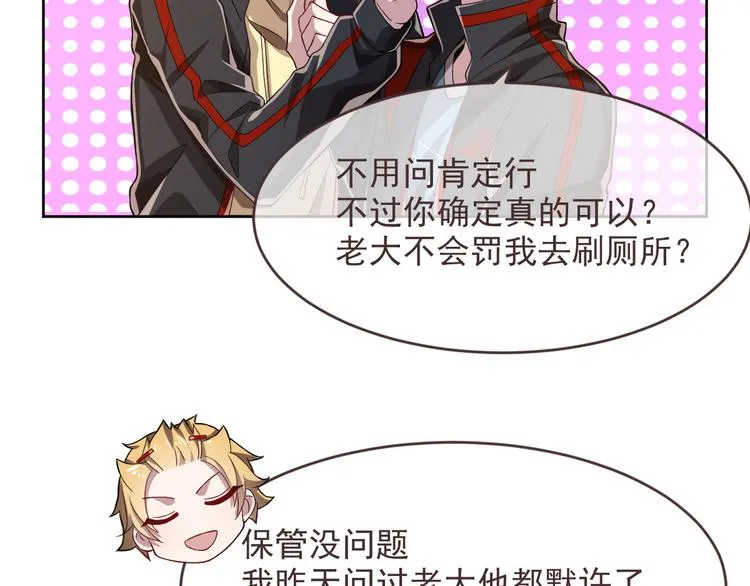第45话 第53页