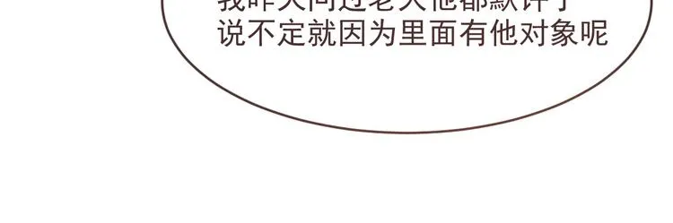 第45话 第54页
