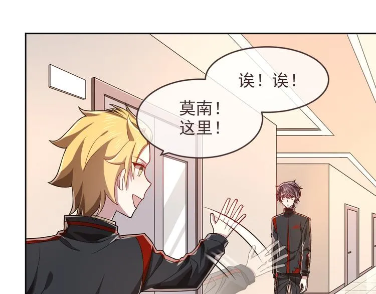 第45话 第55页