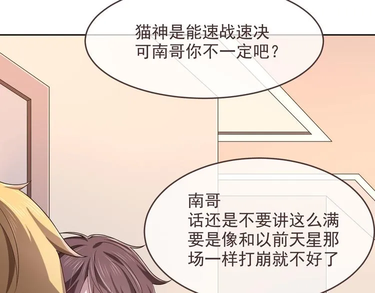 第45话 第61页