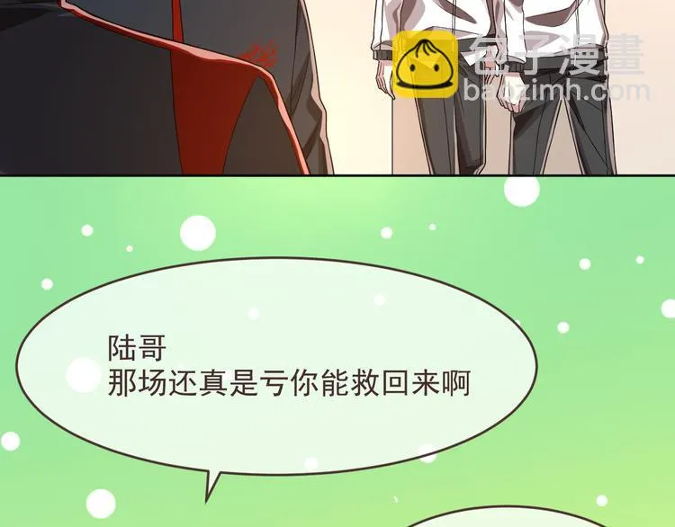 第45话 第63页