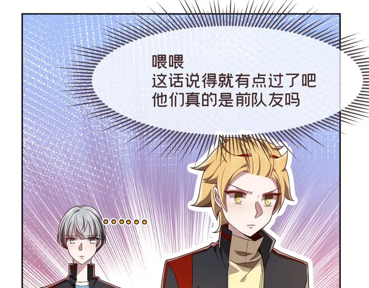 第45话 第67页