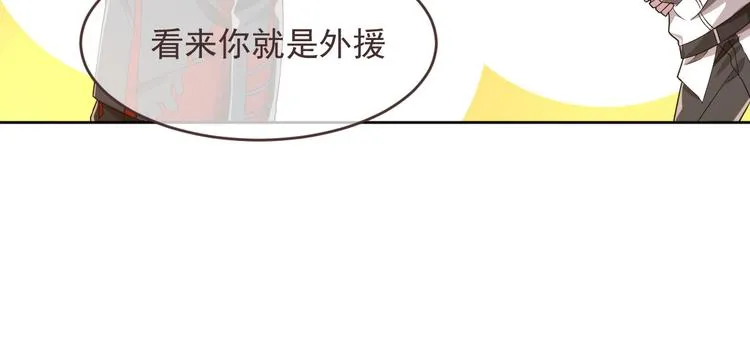 第45话 第72页
