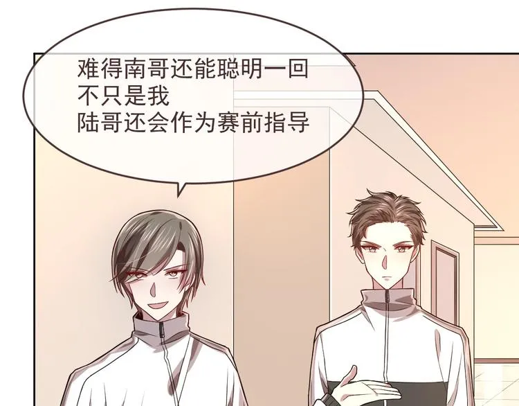 第45话 第73页