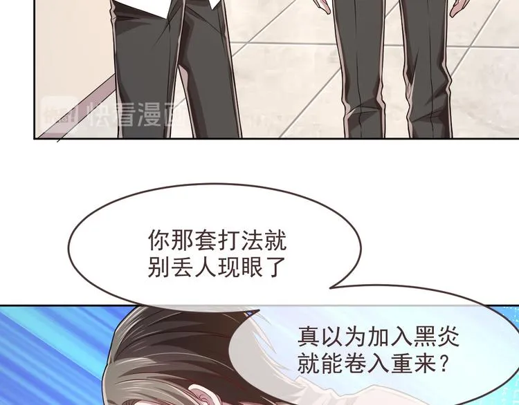第45话 第75页