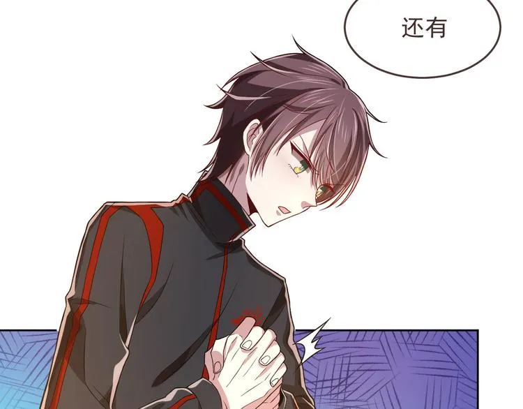 第45话 第79页