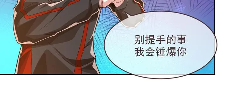第45话 第80页