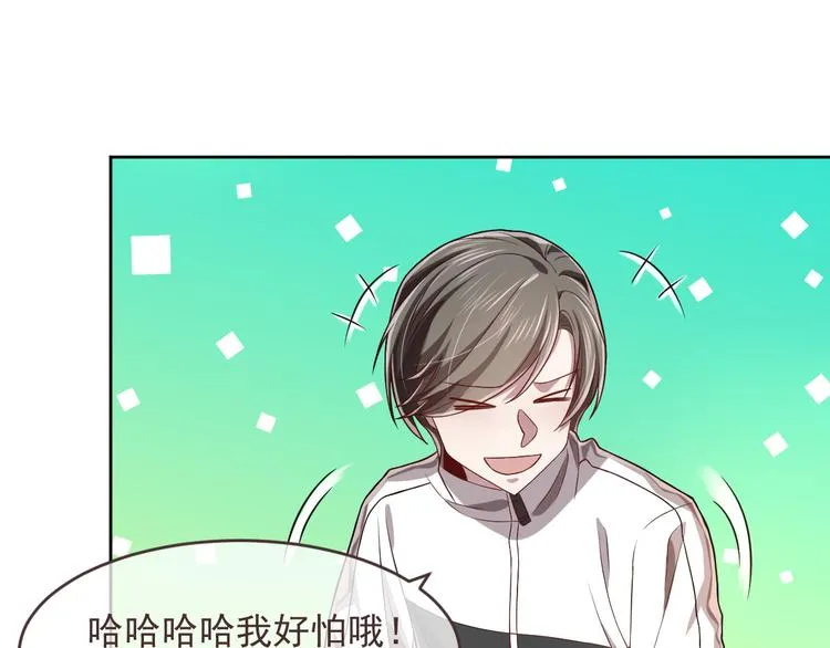 第45话 第81页