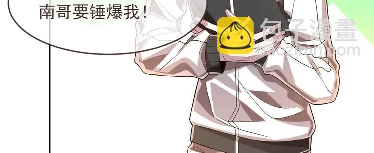 第45话 第82页