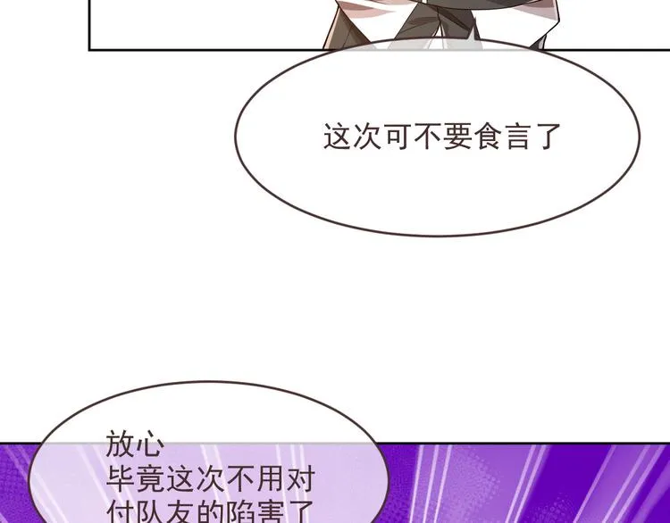 第45话 第83页