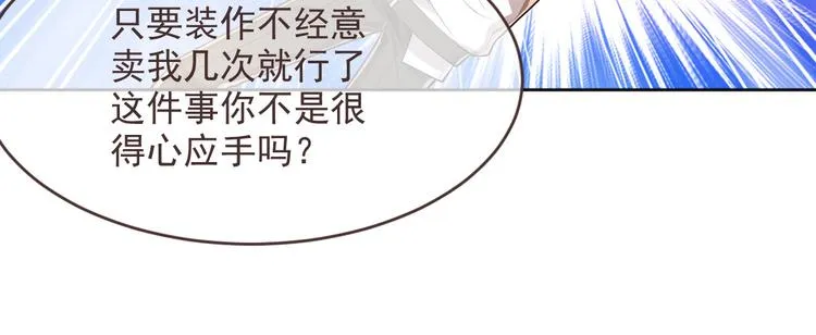 第45话 第86页