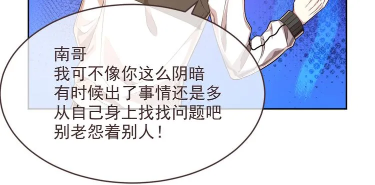 第45话 第88页
