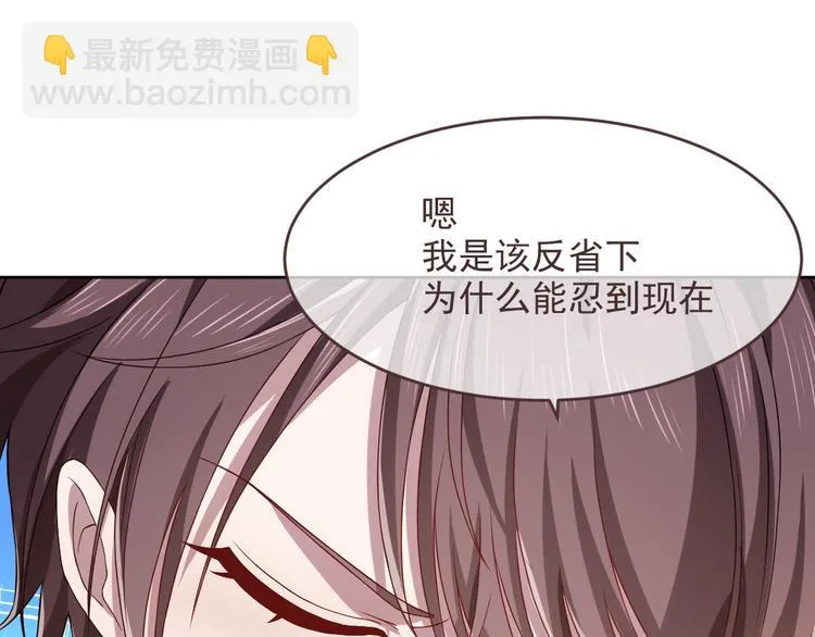 第45话 第89页