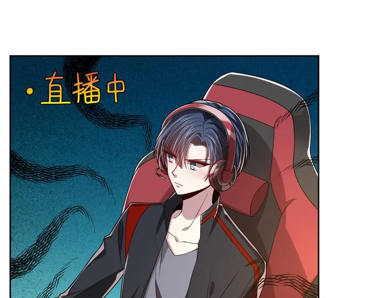 第44话 第5页