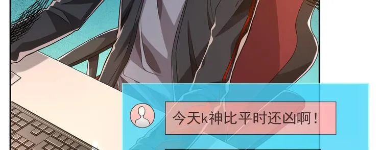 第44话 第6页
