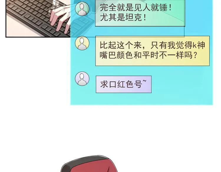 第44话 第7页