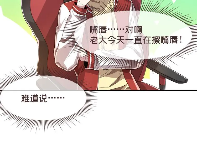 第44话 第9页