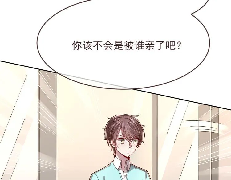 第44话 第13页