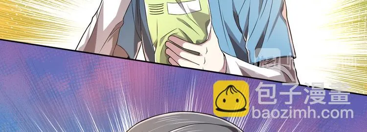 第44话 第16页
