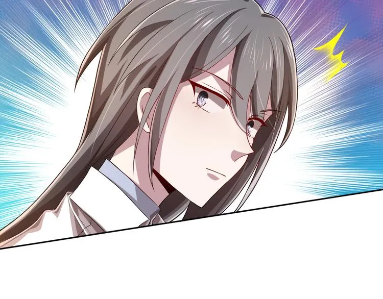 第44话 第17页