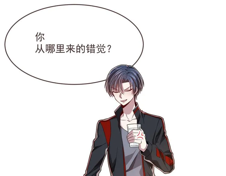 第44话 第19页