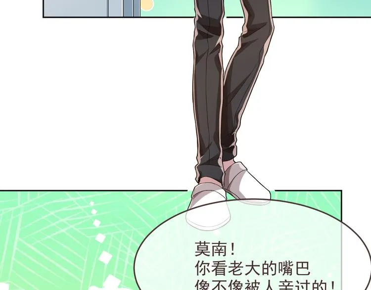 第44话 第21页
