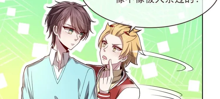 第44话 第22页