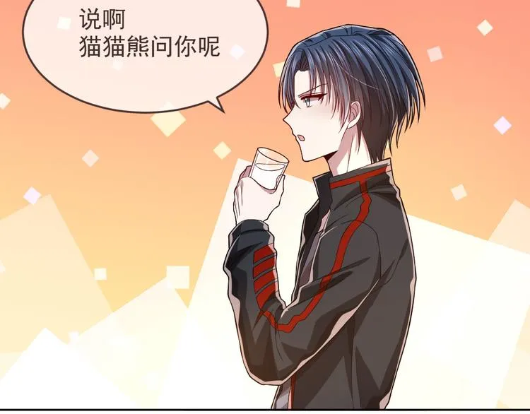 第44话 第25页