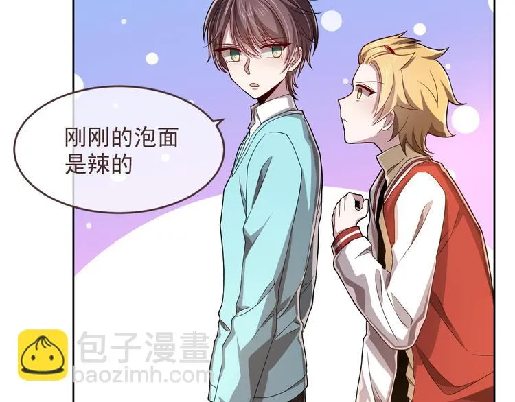 第44话 第27页