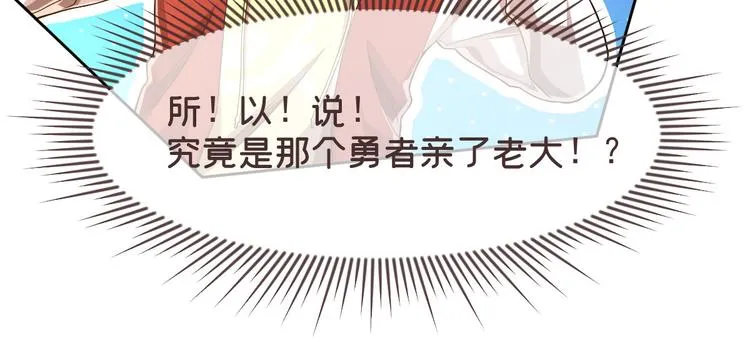 第44话 第32页