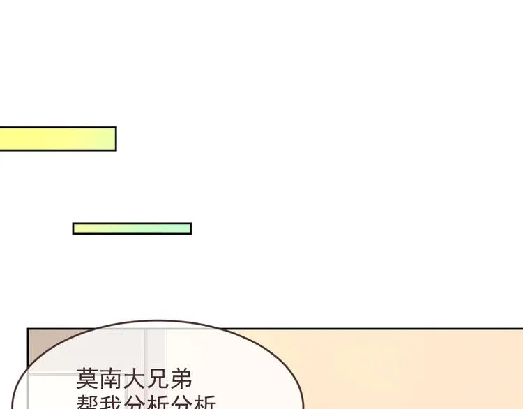 第44话 第33页