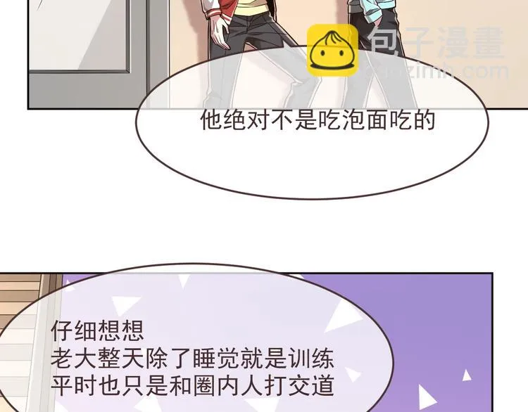 第44话 第35页