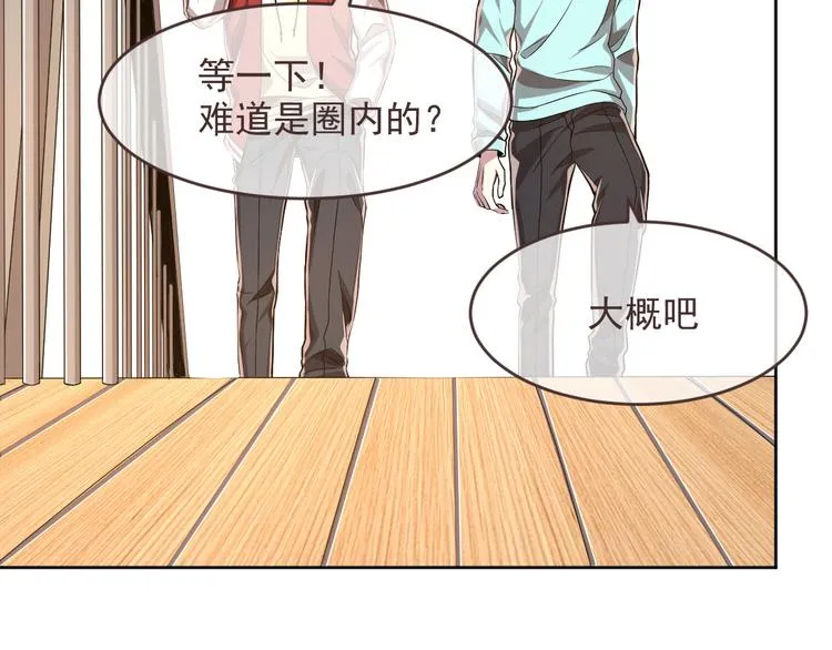 第44话 第37页