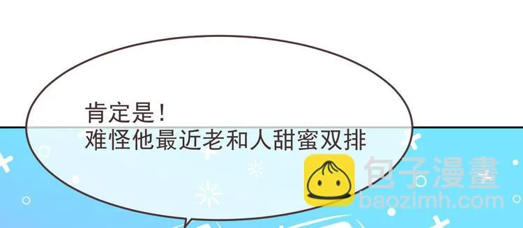 第44话 第38页