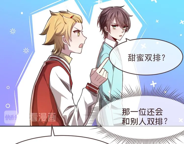 第44话 第39页