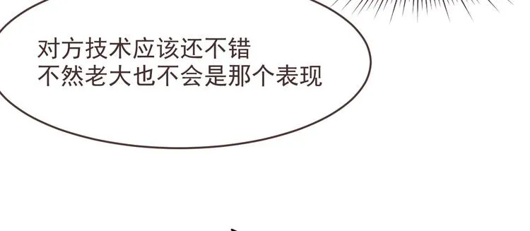 第44话 第40页