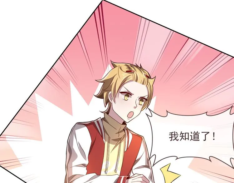 第44话 第41页